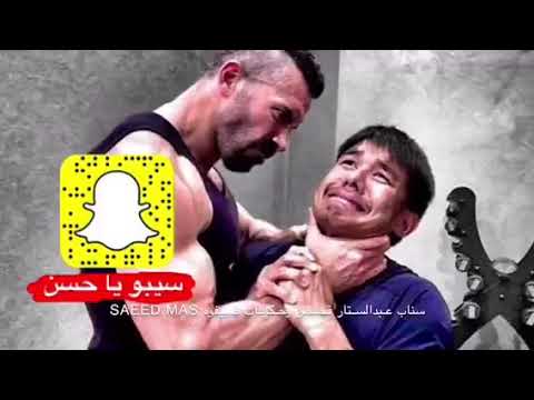 سيبو يا حسن