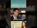 見完家長再為愛賭上身家？高翔用實際行動告白方婉之｜我的山與海