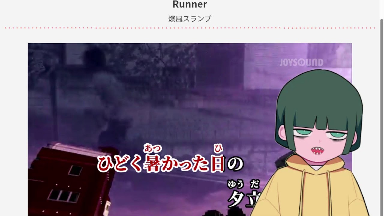 J-POP 노래방송! カラオケJOYSOUND 