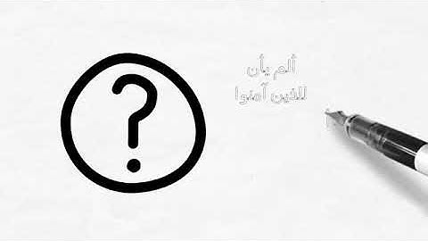 تلاوة عطرة من سورة الحديد ( حالات واتس اب )