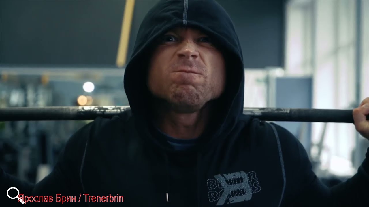 Ярослав Брин - Главный навык