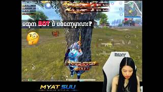 Download lagu 🔴 မမဆု ဘော့ပဲနိုင်တာလားတဲ့😏
