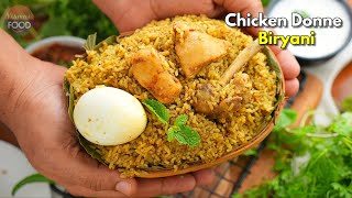 బెంగళూరు స్పెషల్ చికెన్ దొన్నె బిర్యానీ| Perfect Chicken Donne Biryani recipe in telugu @vismai food
