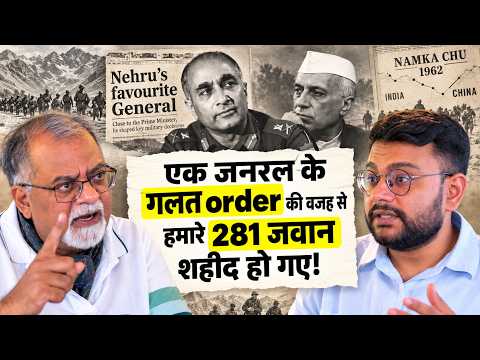 संवाद # 336: How Nehru's favorite General cost Indian army 281 brave soldiers at Namka Chu