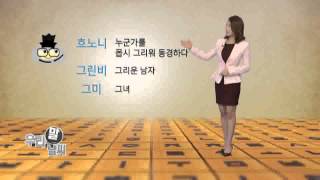 매지구름 [11/28] / YTN 웨더