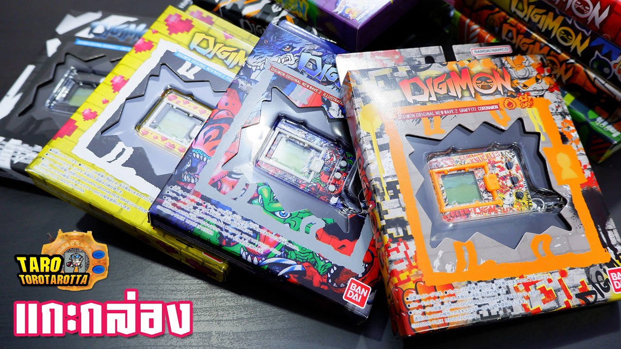Unbox ] Unboxing all 4 colors of Digimon Original New Wave 2