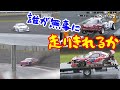 クラッシュ多発　ヤバすぎる練習走行　岡山国際サーキット
