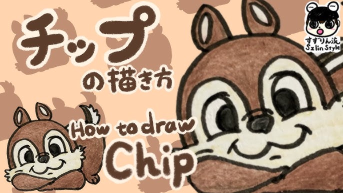 チップとデールの描き方 家庭用 お子さんとのお絵かきタイムに Youtube