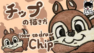 ディズニーイラスト チップの描き方 簡単 かわいいイラスト Youtube