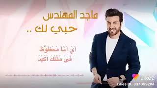 ايه أنا محظوظ في مثلك اكيد