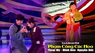 Trích Đoạn Phạm Công Cúc Hoa- Minh Béo Thoại Mỹ Nguyễn Đức