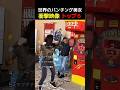 世界が驚いたまさかのパンチ力をもつ女子💥衝撃映像トップ６