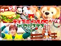 フードもグリーティングも楽しむ！ディズニーシーのクリスマス🎄🎁