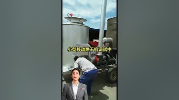 #fcnfm Maximize Your Crop Yields with Our Advanced Grain Drying Solutions - Suitable for Various Gra