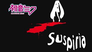 【Hatsune Miku】Suspiria (Goblin covered by Evain) サスペリア