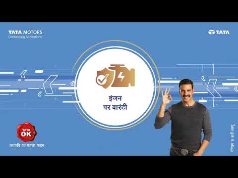 TATA OK | Buy a quality pre-owned truck with TATA OK