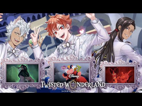 Twisted Wonderland] I really admire Disney villains [Jamil, Ace