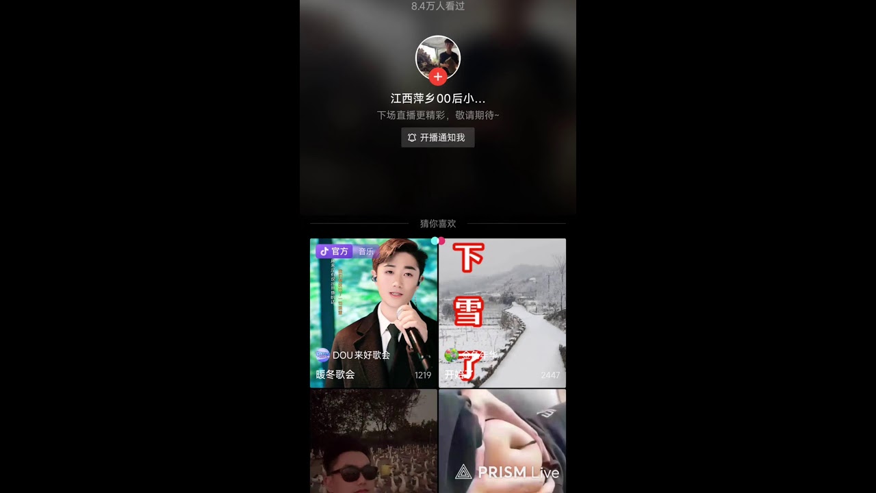 🔴LIVE🔴Wood processing