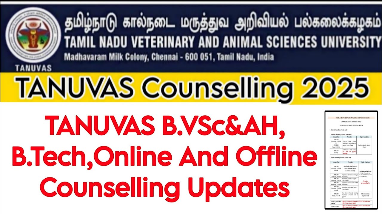 TANUVAS Counselling Latest Updates For B.Vsc And B.Tech👍