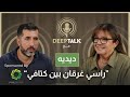 ديديه:الصدفة أخذتني إلى برامج الأطفال.. كنت مكسورة في آخر لقاء مع بيار الضاهر وسبب شخصي نقلني للـMTV