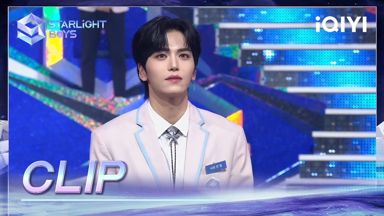 CLIP: SHAO ZI HENG debuts as the Polaris | Starlight Boys EP10