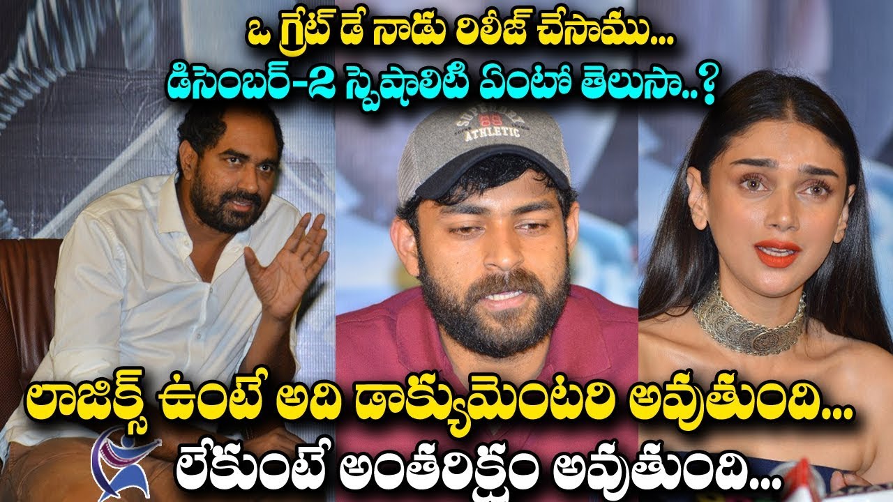 Varun Tej Reacts On Antariksham Movie Result | Antariksham Movie Success Meet | 70MM Telugu Movie
