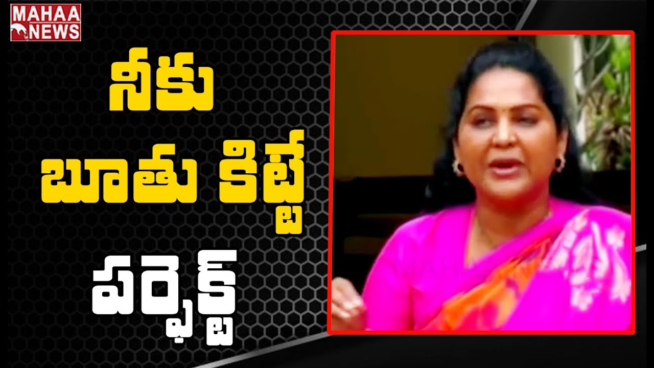 దళితురాలుగా పుట్టడమే నా తప్పా: MLA Undavalli Sridevi Reacts On Audio Call Leak | MAHAA NEWS