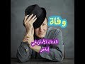 وفاة الفنان الأمازيغي إيدير Idir مساء اليوم عن عمر يناهز 71 سنة 
