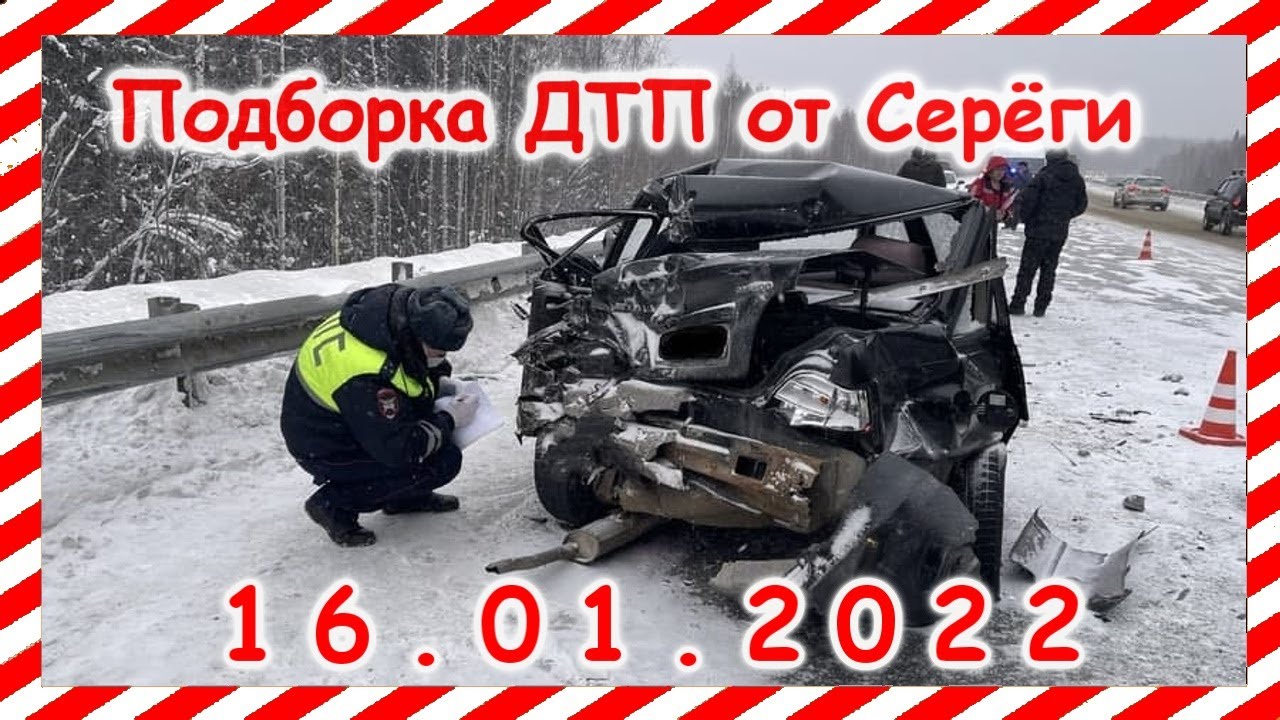 Дтп с видеорегистраторов подборки от сереги