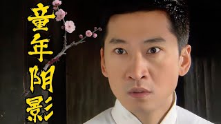 童年阴影！22年前的国产悬疑神剧《梅花档案》，没看过可惜了