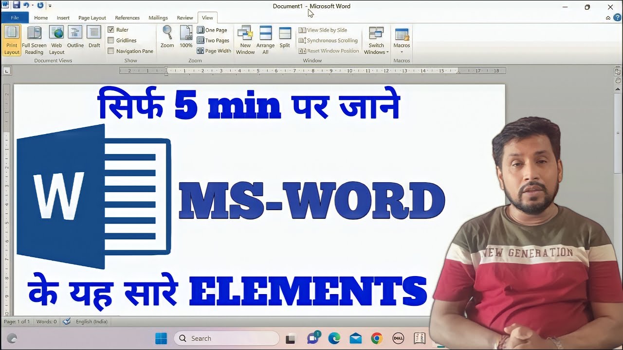Start of MS-WORD 2010 and Elements || Softech computer education - YouTube
