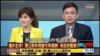 20160627 正晶限時批 06