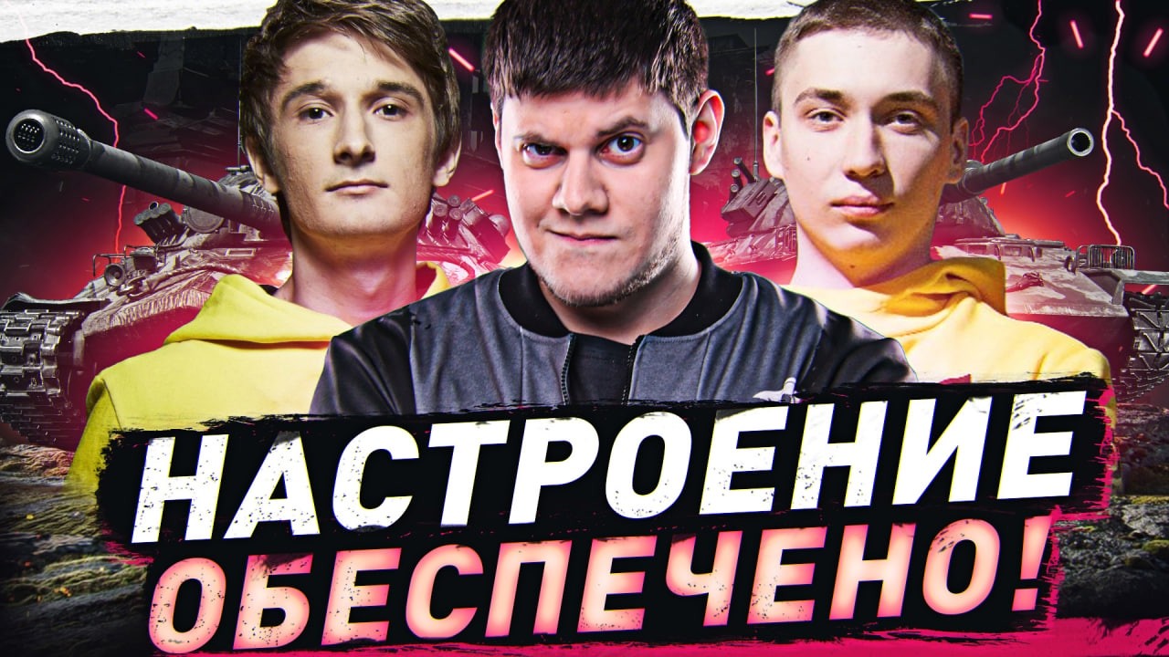 🔥ИМБО-ВЗВОД В ДЕЛЕ! ● Kirilloid, РИНО, БИБА