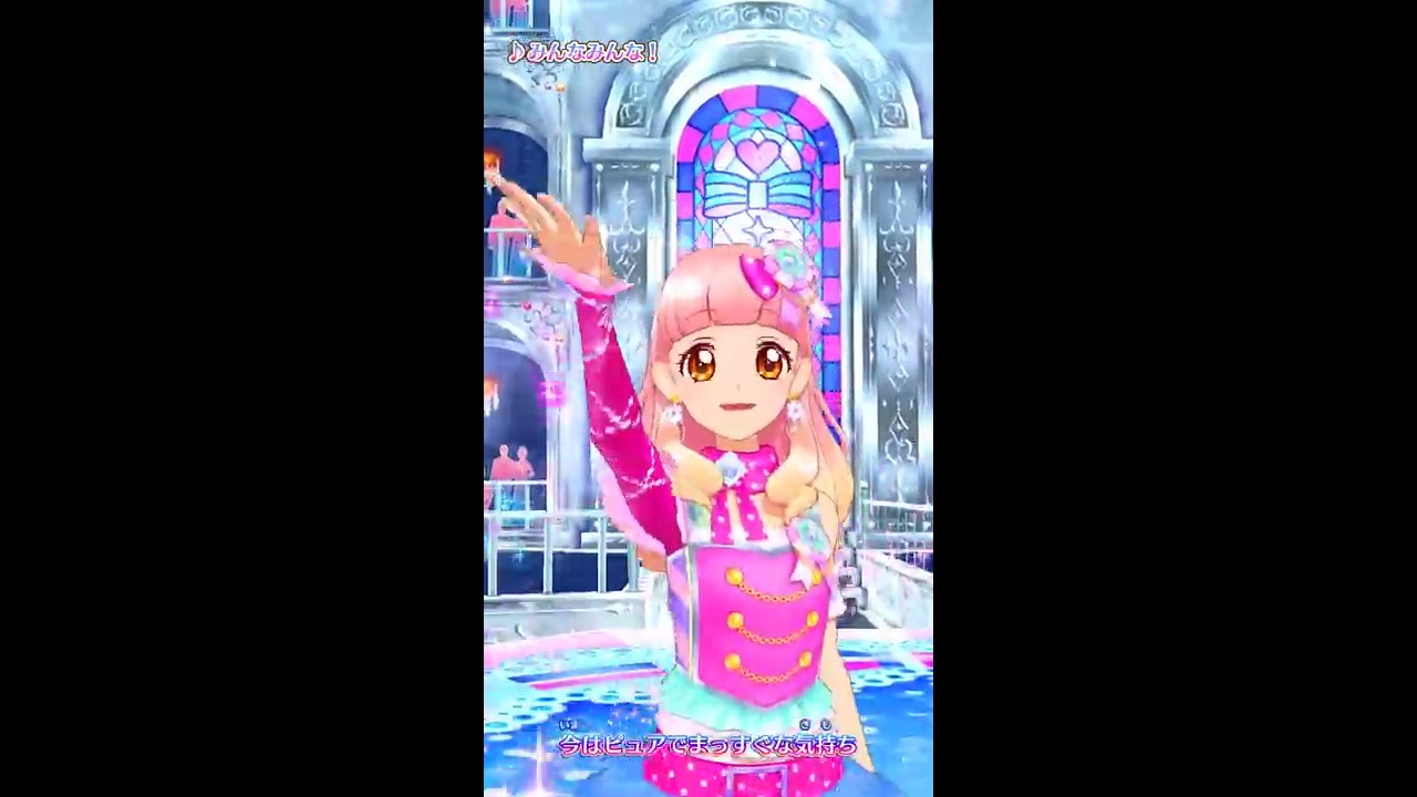 スマートフォン用】アイカツフレンズ！ミュージックビデオ『みんな