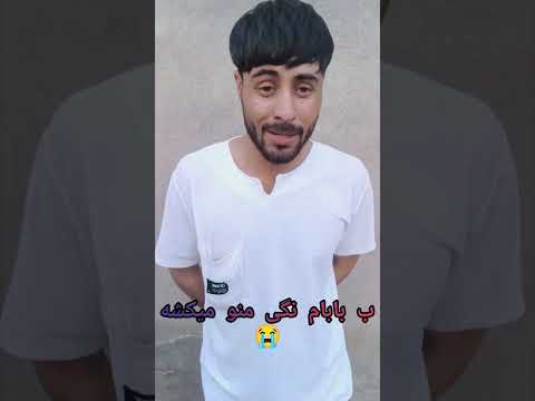 وسوسه شدم وایرال دزدی طنژ سبیسکرایب کنید