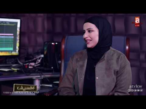 سالفة الخطر معهم لقاء خاص مع المخرج عبدالله السلمان تقديم اسرار السعيد