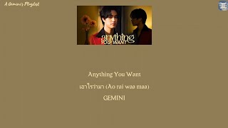 Anything You Want เอาไรว่ามา (Ao rai waa maa) - GEMINI [Thai:Rom:Eng:MM lyrics]