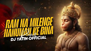 RAM NA MILENGE HANUMAN KE BINA - LAKHBIR SINGH LAKKHA - LORD HANUMAN - DJ YATIN  #2026