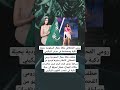 رومي القحطاني ملكة جمال السعودية بحيلة ذكية ومحتشمة في عرض البيكيني Shorts رومي القحطاني ملكة جمال السعودية بحيلة ذكية ومحتشمة في عرض البيكيني Shorts