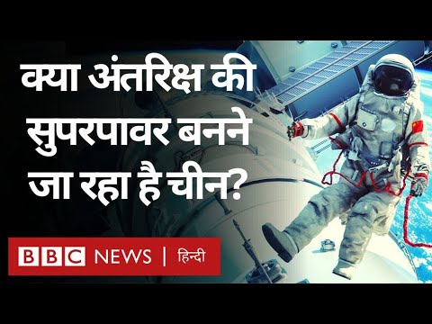 वीडियो: क्या चीन में बनी स्किम हैं?