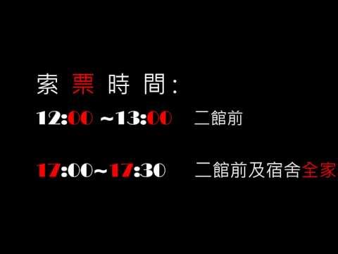 第二屆定位未來論壇—超強新世代，夢幻職業大解析