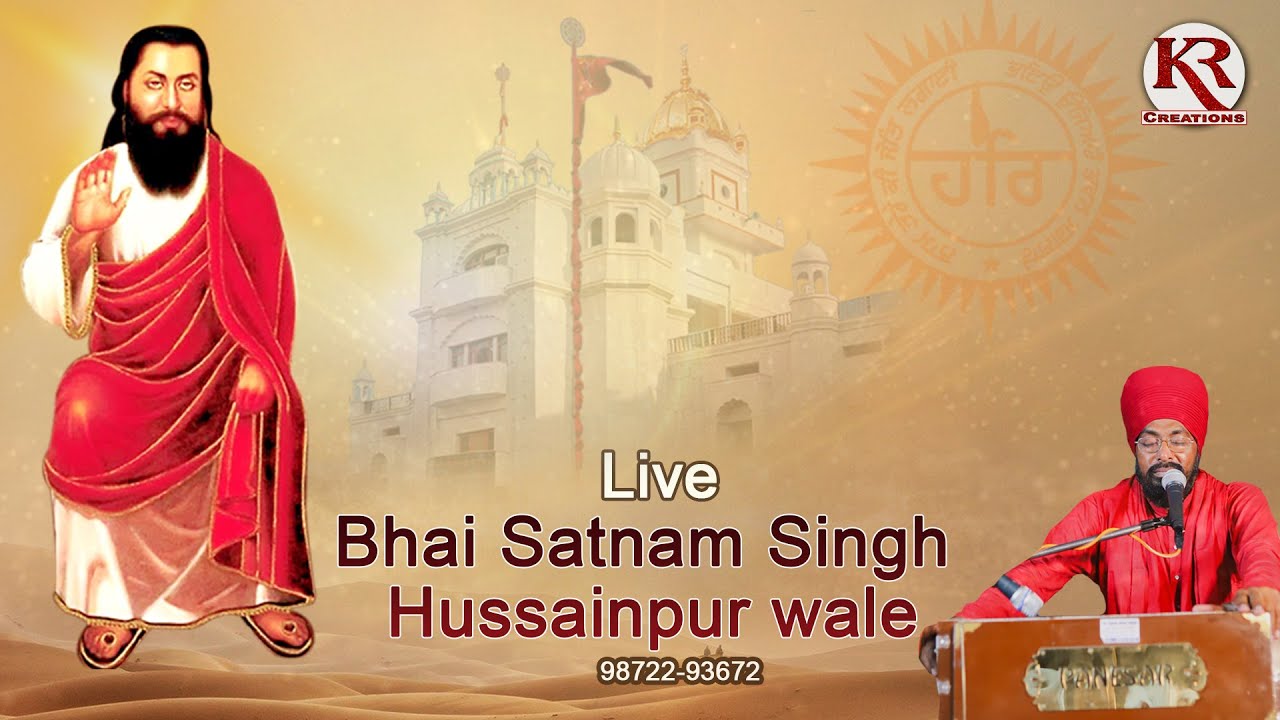 Bhai Satnam Singh  Hussainpur wale  Guru Ravidass Satsang  Sant Sammelan Raipur  KRcreations