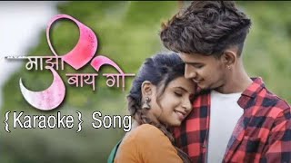 मझ बय गKaraokesongnick Shindeshraddha Pawarkeval Walanjsonali Sonawaneprashant Nakit.