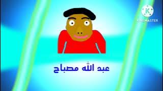 إعلان حفل جرو في سلطنة عمان