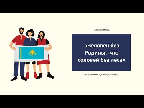 Самопознание 2 класс