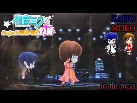 Project Mirai DX- KAITO & MEIKO- on the rocks (HD)