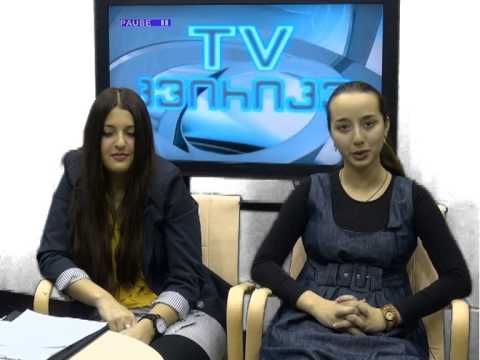 ანონსი ტელევიზიისთვის