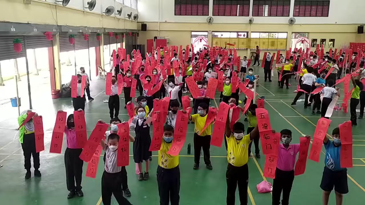 2022年 育群壬寅年新春活动视频 CNY SJK Yuk Chyun, PJ 2022