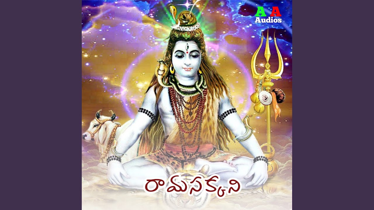 Ramasakkani 