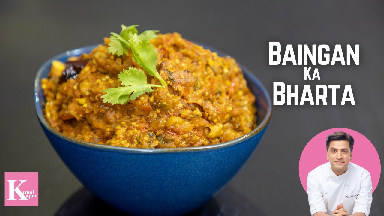 Dhaba Style Baingan Ka Bharta | Brinjal Bharta Recipe | बैंगन भरता रेसिपी | Kunal Kapur Recipes